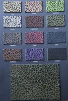 Croûte de veau PANTHERE - Nuancier